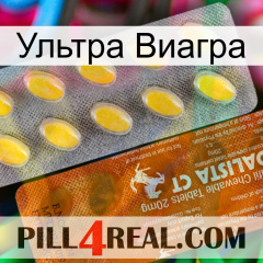 Ультра Виагра 42